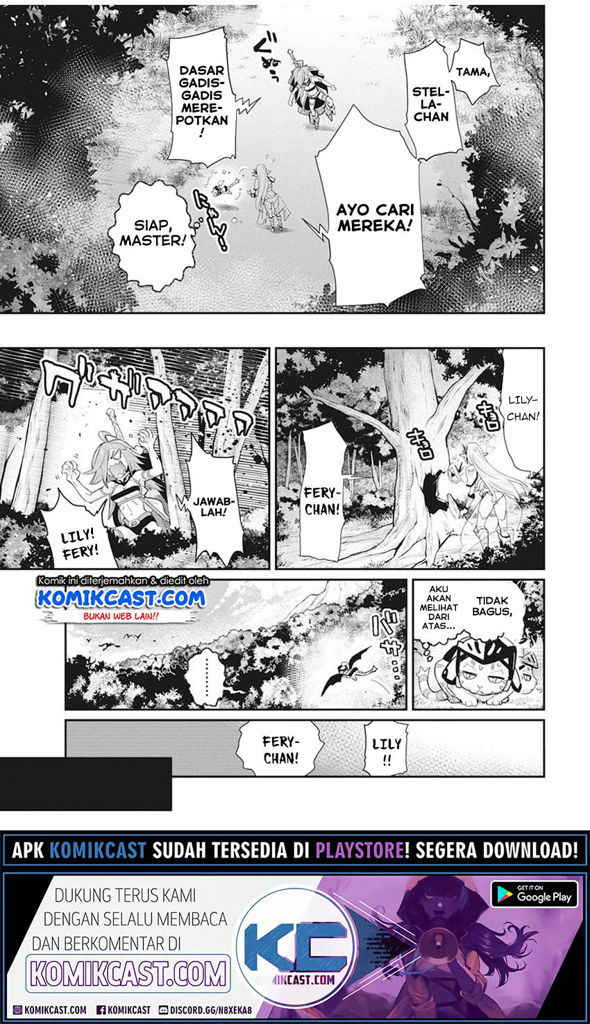 S-Rank Monster no Behemoth Dakedo, Neko to Machigawarete Erufu Musume no Kishi (Pet) Toshite Kurashitemasu Chapter 32 Gambar 19